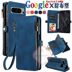 Google Pixel 9 P[X Pixel 9 Pro XL P[X Pixel 9 Pro P[X 蒠^ O[O Google Pixel 8A P[X RFID ubLO@\ Google Pixel 8 Pixel 8 Pro P[X X^h@\ i PUU[ Ռz J[h