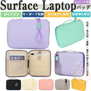 Surface Laptop 13C` p\RobO Surface Pro 12C` Jo[ 񂰂΂ LoX Xgbvt  ΂^ obO^ m[gPC Microsoft T[tFX bvgbv (12/13C`)