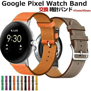 O[O sNZ EHb` 3 Google Pixel Watch 3 41/45mm EFAu[EX}[gEHb`  oh PUU[f rvxg X|[c xg p xg ւxg ȒP u