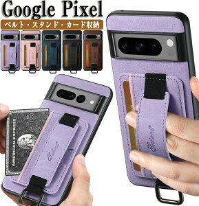 O[O sNZ Google Pixel 9Pro XL P[X Google Pixel 9 P[X Pixel 9 Pro P[X Pixel 8 Pixel 8 Pro P[X J[h[ X^h@\ GooglePixel 8a Jo[ Pixel9 P[X Pixel9 Pro Vv ^tŊ 