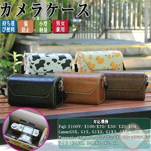 JP[X Sony RX100V[Y M M2 M3 M4 M5 M6 M5A M7 Canon Power Shot pi\jbN Lumix RICOH U[ JP[X V_[ ی AeB[N obe[ & J[h|Pbgt ʂ 