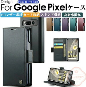 O[O Google Pixel Fold P[X Jo[ X}[gtHP[X X}zیP[X 蒠^ PUU[  ϏՌJo[ CASE wh~ h~ ֗ p J[h[ lC ֗̍ lC 
