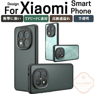 Redmi 15C �V���I�~ Redmi Note 14 Pro 5G �P�[�X Redmi Note 14 Pro+ 5G �J�o�[ Xiaomi ���� �V���I�~ ���b�h�~�[ �m�[�g14 �v�� �J�o�[ Xiaomi �|�R POCO F7 Pro �P�[�X Xiao mi POCOF7 Ultra �P�[�X �N���A TPU&PC �ϏՌ� �y
