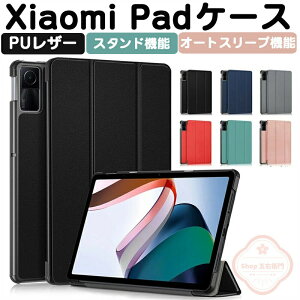 Xiaomi Redmi Pad SE 8.7C`(2024f) P[X Redmi Pad SE 11C`(2023f) P[X Redmi Pad Pro 12.1C` Jo[ ^ubg 蒠^ PUU[ ₷ h~ X^h@\ I[gX[v@