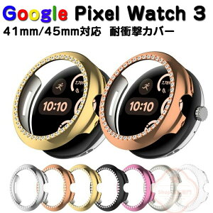 Google Pixel Watch 3 41mm/45mm P[X LL O[O sNZ EHb` 3 EFAu[EX}[gEHb` bLdグ PCf Jo[ }`J[ Vv CXg[ n[hJ