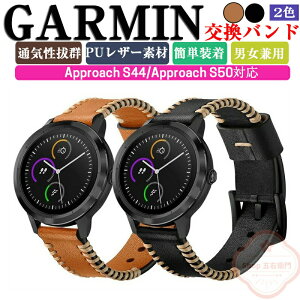 Garmin Approach S44  oh/Approach S50 K[~ Av[` S44/Av[` S50 ւxg EFAu[EX}[gEHb` PUU[f rvxg X|[c xg p 20mm ȒP