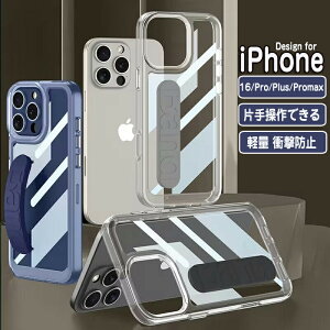 �A�b�v�� �A�C�t�H�� 16 Pro �P�[�X Apple iPhone 16 16 Plus 16 Pro 16 Pro Max �P�[�X �J�o�[ TPU&PC �N���A�P�[�X ���� �w�ʃJ�o�[ ���킢�� �Ў葀��⏕�x���g �Ў莝�� CASE �����₷�� �y�� �Ռ��h�~ ��