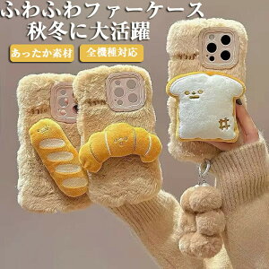 iPhone16 P[X iPhone15P[X ӂӂ \tgŒgӂӂʂ݃P[X iPhone15pro iPhone 16pro iphone16promax P[X iphone15Plus P[X ̎qp iPhone15ProMax P[X iPhone 14 ProMax P[