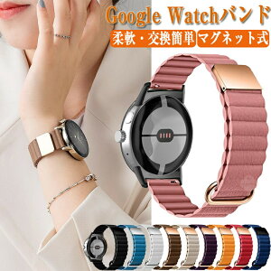 Google Pixel Watch 3 41mm  oh Google Pixel Watch 3 45mm  oh Google Pixel Watch 2 O[O sNZ EHb` 3 EFAu[EX}[gEHb`  oh PUU[f p xg 