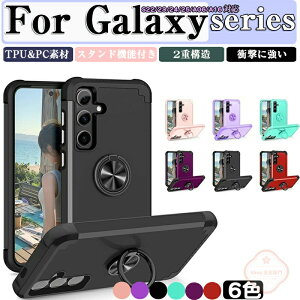 Samsung Galaxy S25 �P�[�X �T���X�� �M�����N�V�[ TPU&PC�f�ސ� 2�d�\�� �Ռ��ɋ��� �Ռ��h�~ �֗� ���p �X�^���h�@�\ �T���X�� �M�����N�V�[ S23 FE �w�ʃJ�o�[ Galaxy S24 �P�[�X �Ռ��ɋ��� Galaxy S25plus