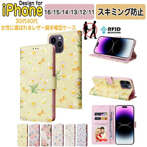 iphone17�P�[�X iphone17 pro �P�[�X iphone17air iphone16e�P�[�X �X�L�~���O�h�~ iphone16 pro �P�[�X RFID iPhone15 pro max �ϏՌ� �蒠�^ ���z�^ 2�d�\�� TPU&PU���U�[ �ԕ� �X�^���h�@�\ �J�[�h���[ ����h�~ iPhon