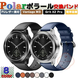 Polar Vantage M3  oh Polar Grit X2 Pro  oh Polar Grit X2 Pro Titan  oh |[ @e[WM3  oh EFAu[EX}[gEHb`  oh PUU[f X|