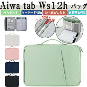 aiwa tab WS12H JA4-TBW1201-H obO p\RobN P[X |Pbgt z p X PCobO^ y LpX obO^ t  Ռɋ L[{[h[ lC ^ub