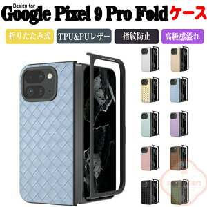 O[O Google Pixel 9 Pro Fold P[X ϏՌ Jo[ ܂肽ݎ PUU[f Ռɋ  h~ CASE h~ ֗ p wh~  lC   sNZ9 v 