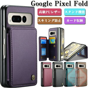 RFIDCh~ XL~Oh~ Google Pixel Fold P[X 蒠^ ܂肽ݎ Ռz  google pixel foldP[X 蒠^ gуJo[ J[h Sʕی  rWlX  j ω u
