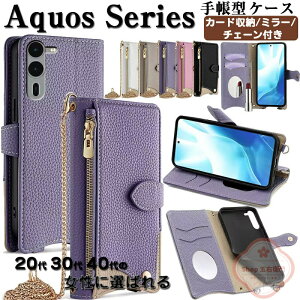 SHARP AQUOS sense9 P[X Sense 9 plus P[X 蒠^ V[v z^ Aquos Sense 8 P[X Aquos R8 Pro P[X R9 P[X Aquos Sense 8 Aquos Sense 7 Plus ϏՌ TPU&PUU[ h~ X^h@\ J[h[ X