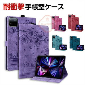 Xiaomi Pad 7 P[X Pad 7 Pro 11.2C` P[X 蒠^ Jo[  VI~ pbh 7/pbh 7 v 11.2^ PUU[ ϏՌ ^ubgP[X Jo[ ^ubg 蒠^ PUU[ ₷ 