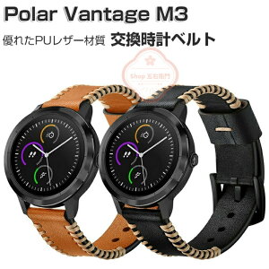Polar Vantage M3  oh PUU[f EFAu[EX}[gEHb` rvxg X|[c xg p 22mm ւxg jp p |[ @e[WM3 rvoh M
