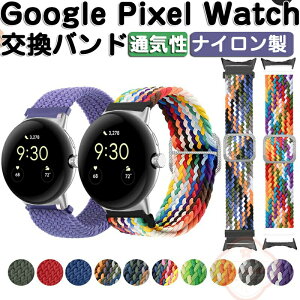 Google Pixel Watch 3 41/45mm  oh Google Pixel Watch 2 O[O sNZ EHb` 3 EFAu[EX}[gEHb`  oh iCf rvxg p xg ւxg 
