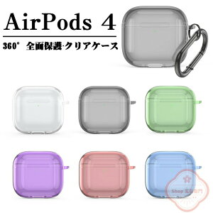 AirPods 4�P�[�X 2024 airpods��4���� �P�[�X 360°�S�ʕی� ���i�� �����h�~ TPU �\�t�g�P�[�X �l�C AirPods ��4���� 2024 �ی�P�[�X �S�ʕی� �ϏՌ� �J���r�i�t ����������AirPods 4 �P�[�X �ϏՌ� �����h