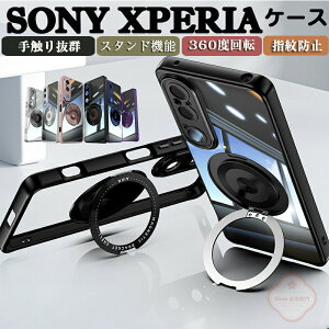 SONY �G�N�X�y���A 10VI Xperia 1 VI SO-51E/XQ-EC44/Xperia 10 VI SO-52E �P�[�X �ϏՌ� �J�o�[ �^�t�Ŋ�� TPU�f�� �Ռ��z�� �����h�~ ������� �J�b�R���� �֗� ���p �l�C �Ռ��ɋ��� �\�j�[ �G�N�X�y���A 1 V