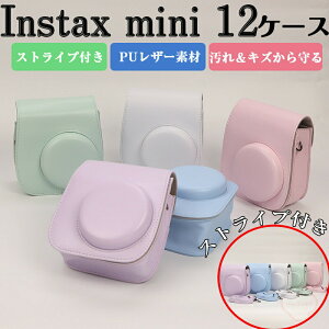 xm`FLp instax mini 12pP[X mini 11 9 8+mini 8pP[X FUJIFILMCX^g `FLp P[X CX^gJ U[P[X [|[`obO Xgbv {fB[WPbg J