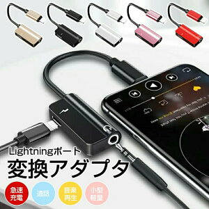 CzWb iPhone CzWbNRo[^ [dXvb^[ 2 in 1 }[d 3.5mm CzXvb^[P[uA_v^[ iPhone Lightning WbN Cz ϊA_v^ y