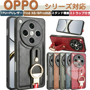 OPPO Find X8 5G �P�[�X Find X8 Pro 5G �P�[�X �J�o�[ TPU&PU���U�[�f�� �I�b�| �t�@�C���h �l���ϏՌ� �����h�~ �w��h�~ �y�ʔ��^ ��G�蔲�Q �ی�P�[�X �֗� ���p �l�C �������� ������� �X�g���b