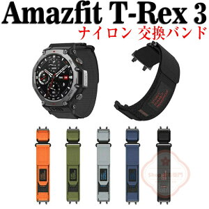 Amazfit T-Rex 3  oh A}YtBbg T-bNX3  oh EFAu[EX}[gEHb`  voh IV iCf X|[c xg p xg ȒP 