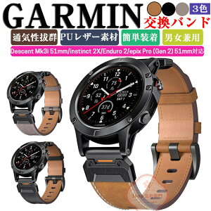 Garmin Descent Mk3i 51mm instinct 2X Enduro2 epix Pro (Gen 2) 51mm  oh 26mm PUU[f rvxg X|[c xg p xg ւxg Y }`J[ ȒP K[~ rvo