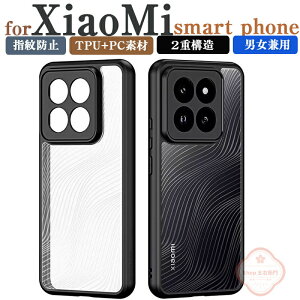 VI~ Xiaomi 14T P[X Xiaomi 14T Pro P[X Jo[ ق肩 CASE Ռɋ _̂VRf Ռh~ ӂ ֗ p lC wh~ 14T \tgP[X 14T Pro 