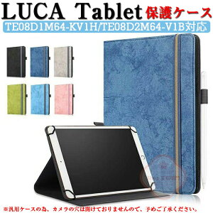 IRIS OHYAMA LUCA TE08D1M64-KV1H P[X LUCA TE08D2M64-V1B P[X ϏՌ Jo[ PCPUU[ X^h@\ e͐xg XɈSł   8C` ACXI[} I[gX[v