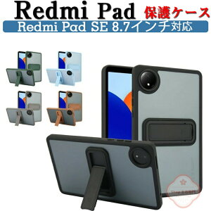 Xiaomi Pad 7/Pad 7 Pro 11.2C` P[X Redmi Pad se 8.7C` P[X 蒠^ Jo[  VI~ pbh 7/pbh 7 v 11.2^ PUU[ ֗ lC   ₷ h~ X^