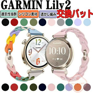 GARMIN Lily 2  oh GARMIN Lily 2 xg oh  VR K[~ oh 18mm ҂݃fUC `F[xg ʋCQ Y }`J[ X|[c K[~ rvoh 