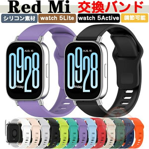 Redmi Watch5 Active  oh Redmi Watch5 Lite  oh p xg EFAu[EX}[gEHb`  oh VRf rvxg X|[c xg p xg ւx