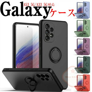 Samsung Galaxy A53 5G �P�[�X Galaxy A33 5G �P�[�X �T���X�� �J�o�[ ����ق��肩���� �Ռ��ɋ��� �^�t�Ŋ�� �}�b�g�^�C�v �����������ӂ� �֗� ���p �l�C �X�}�z�ی� �w�ʃJ�o�[ �ϏՌ� ������� 