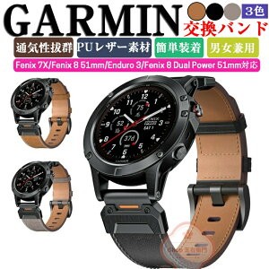 Garmin Fenix 7X Fenix 8 51mm Enduro 3 Fenix 8 Dual Power 51mm  oh 26mm PUU[f  rvxg X|[c xg p xg ւxg Y }`J[ ȒP K[~ r