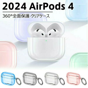 AirPods 4P[X 2024 360°Sʕی i h~ TPU \tgP[X lC AirPods 4 2024 یP[X Sʕی ϏՌ Jrit AirPods 4 P[X ϏՌ h~ airpods4 P[