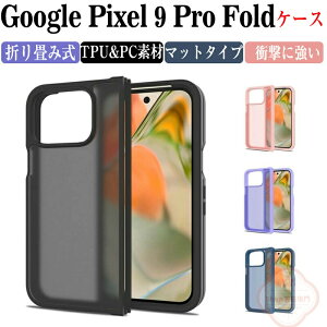 Google Pixel 9 Pro Fold P[X O[O sNZ 9 Pro Fold Jo[ 2d\ ϏՌ Jo[ ܂肽ݎ CASE TPU&PCf }bg^Cv Ռɋ Ռh~  h~ h~ y sNZ9 