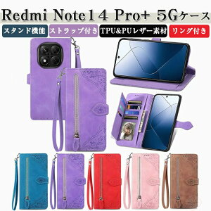 Redmi Note 14 Pro+ 5G P[X Jo[ Redmi Note 14 Pro 5G Jo[ 蒠^ z^ TPU&PUU[ h~ X^h@\ Xgbvt Xiaomi  VI~ J[h[ ֗̍ y J[h[ b