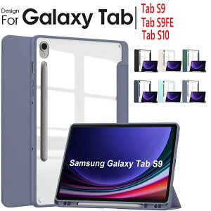 Galaxy Tab S10 �P�[�X �ϏՌ� �J�o�[ PU���U�[ �o�b�N�P�[�X �����₷�� ����h�~ �X�^���h�@�\ �I�[�g�X���[�v�@�\ �^�u���b�g�P�[�X �M�����N�V�[ �^�uS9 FE 10.9�C���` �蒠�^�J�o�[ galaxy tab s9 f