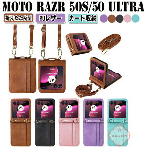 Moto Razr 60 �P�[�X Razr 60 Ultra �J�o�[ ���g���[�� Moto Razr 50/50s �P�[�X Razr 50 Ultra �J�o�[ Moto Razr 40 Ultra PU���U�[ �܂肽���݌^ �J�[�h���[�t�� �V�����_�[�X�g���b�v �������߉\ Motorola ���g��