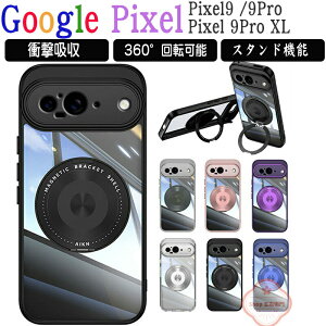 Google Pixel 9 Pixel 9 Pro XLP[X O[O sNZ 9 9v Jo[ Pixel9 P[X Pixel9 Pro Pixel8ANA X Vv ϏՌ wʓ TPU ̌^X}zOt X^h@\ Qi[d C