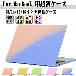  Apple MacBook Air M3 `bv 15.3C` P[X LL m[gPC n[hP[X/Jo[ PCf LLOb^[ ϏՌ M݌v y h~ ϏՌ ΍ {̂ی 