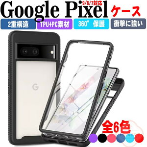Google Pixel 9A P[X 360°ی Google Pixel 9 Pro XL P[X O[O sNZ 9 Jo[ Google Pixel8A P[X Google Pixel 8pro P[X ϏՌ Jo[ ق肩 NA Ռɋ 2d\ TPU+PCf