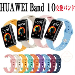 HUAWEI Band 10 oh voh HUAWEI Band 9 oh TPUf rvxg p jp p }`J[ ȒP t@[EFC oh 10 rvoh Y ȒP u₩ 