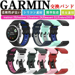 K[~ Garmin instinct 2S  oh instinct 2 instinct 2X Descent G1 Enduro2  oh VRf  rvxg X|[c xg p xg ւxg Y ȒP u₩ l