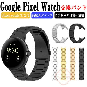 O[O sNZ EHb` 3 Google Pixel Watch 3 2 1 41mm 45mm EFAu[EX}[gEHb`  oh XeX rvxg X|[c xg p xg ւxg ȒP