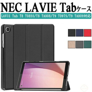 NEC LAVIE Tab T8 T0855/GAS PC-T0855GAS T9 T0975/GAS PC-T0975GAS P[X ϏՌ Jo[ PC+PUU[ {dC ^ubgPC ی P[X  Ռh~ CASE ₷ h~ X^h@\ JbR 