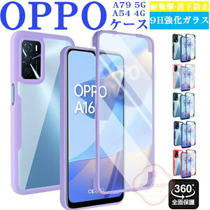 OPPO A79 5G P[X 360°ی OPPO A54 4G X}zP[X OPPO A79 5G tB Jo[ wʃP[X PETtB ʃtBt OPPO A79 5G Jo[ h~ wʃNA ϏՌ Yی S̕ی Ib|a79 5G